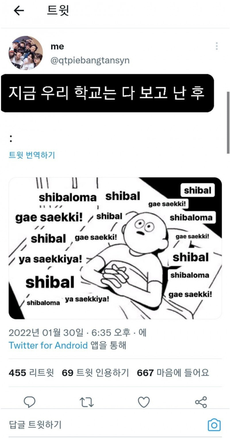 달팽이 분석과 실시간패턴통계