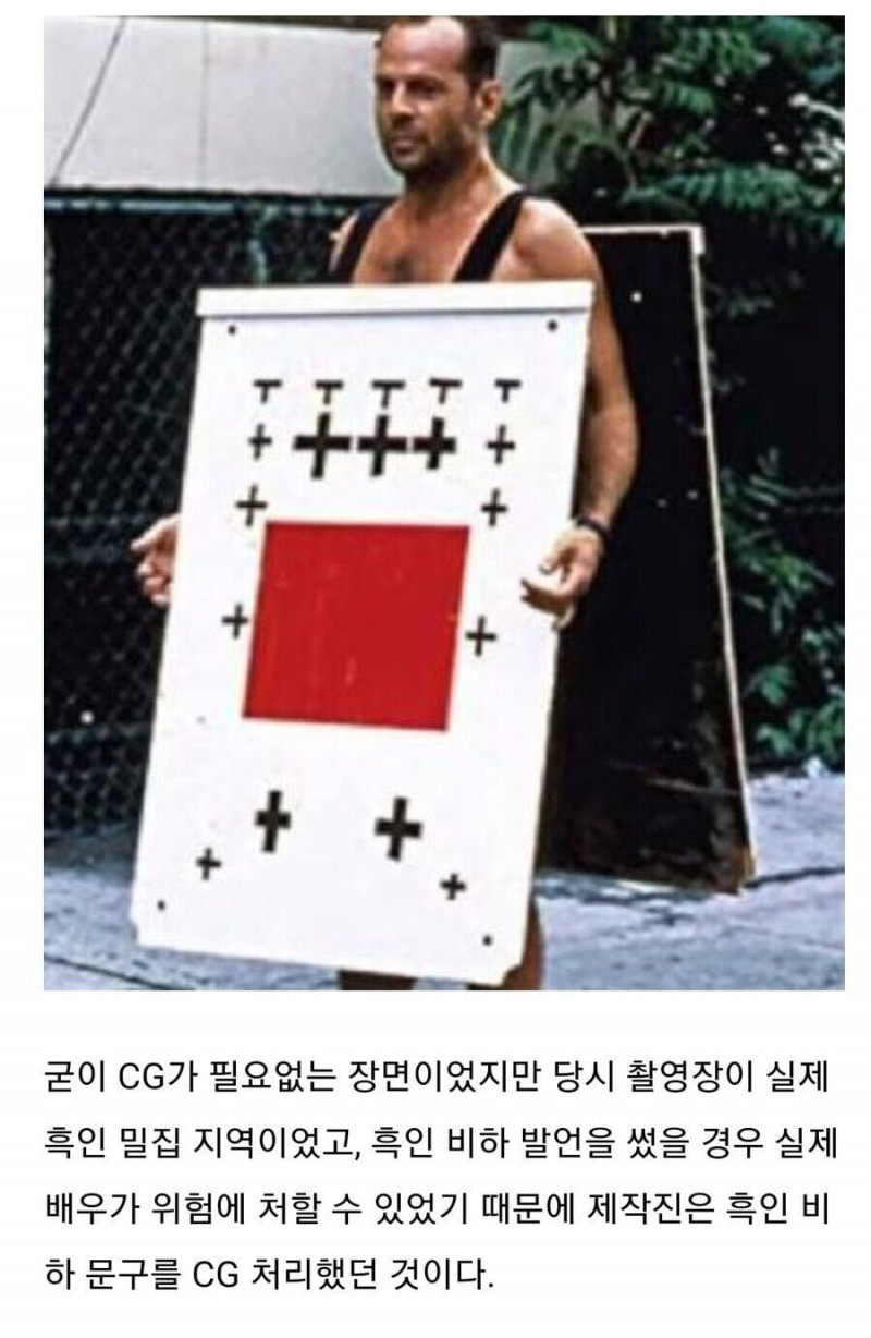 나눔로또