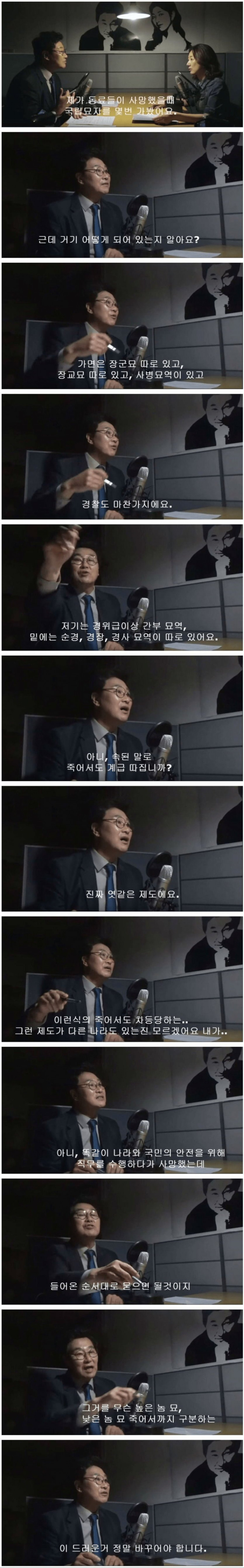 달팽이게임픽분석