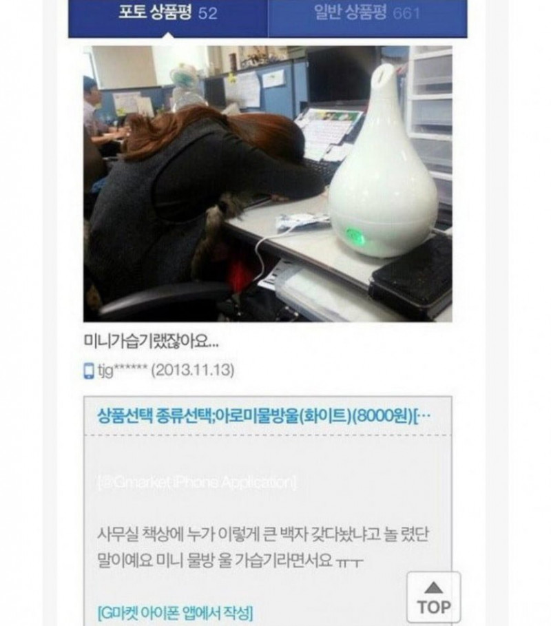 실시간게임