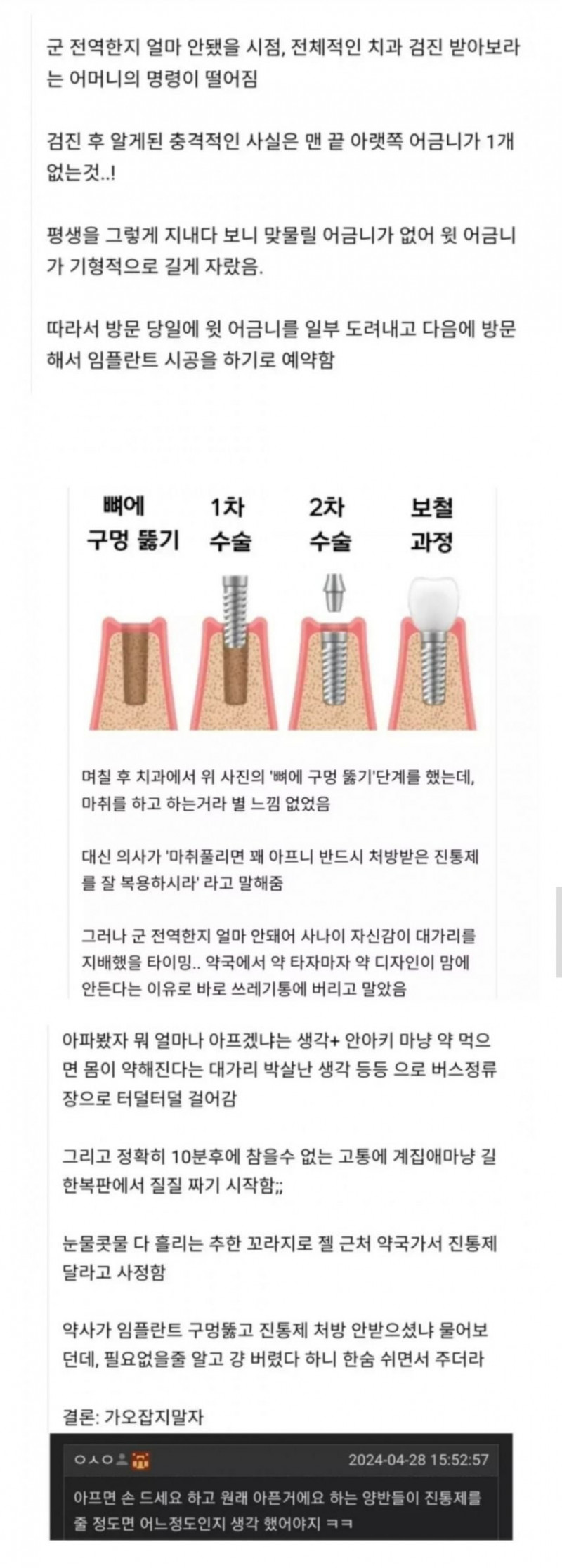 파워볼게임픽