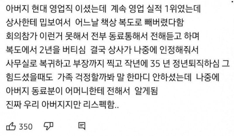 실시간파워볼