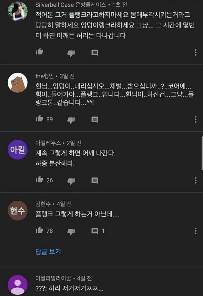 파워볼게임분석기