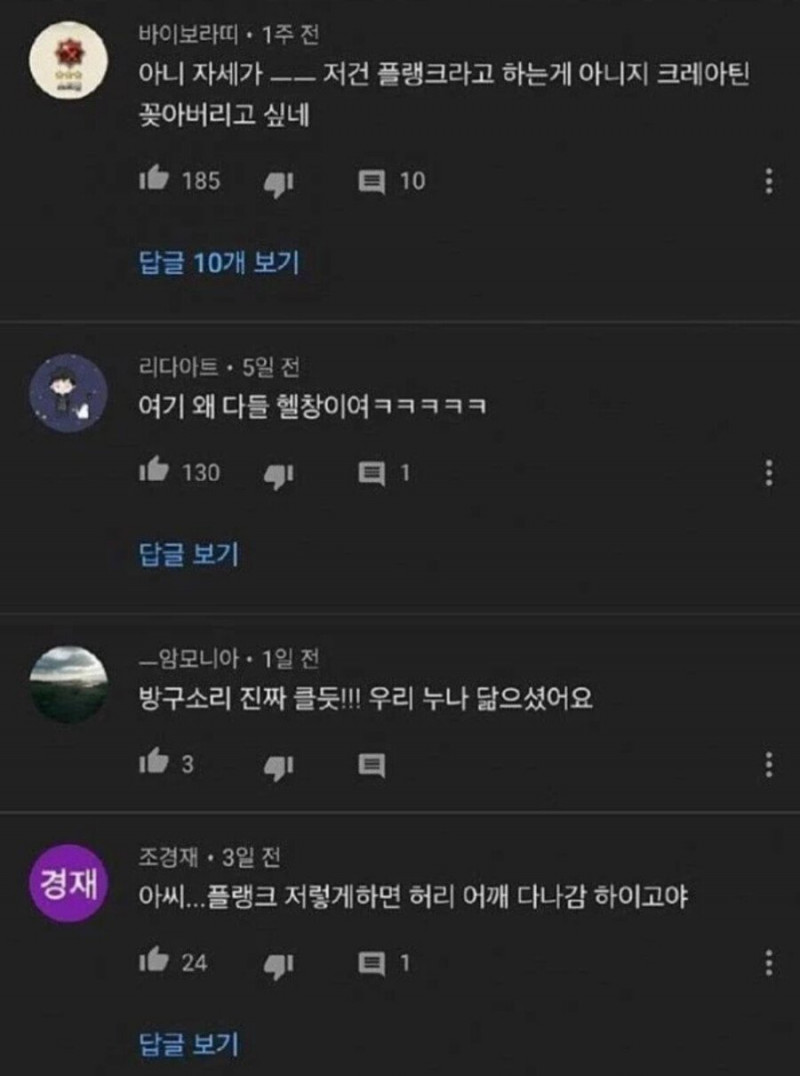 파워볼 분석과 실시간패턴통계