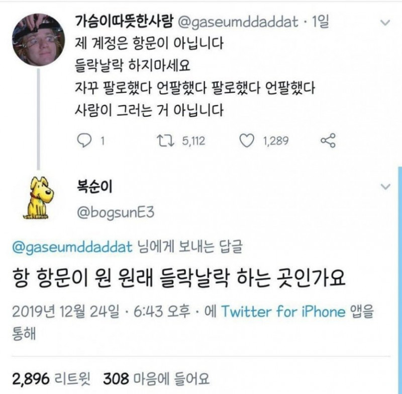 달팽이게임분석