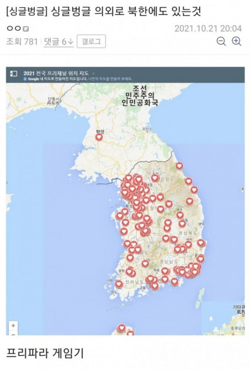 사다리 분석과 실시간패턴통계