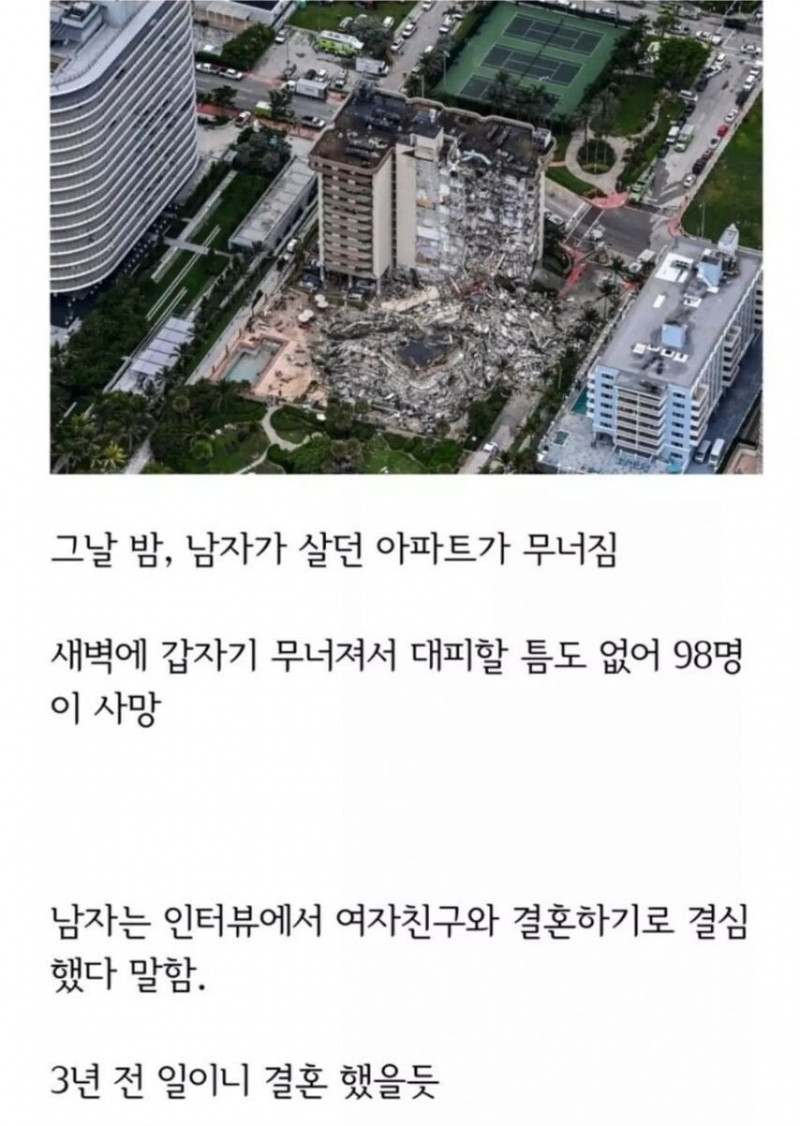 파워볼 분석과 실시간패턴통계