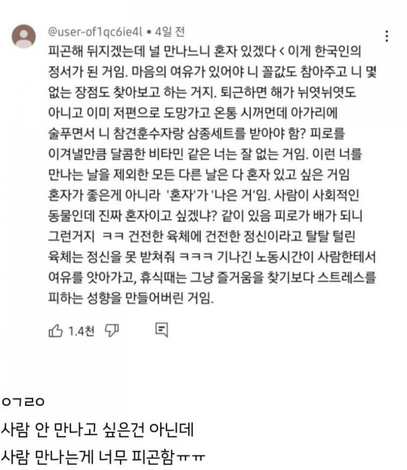 달팽이게임분석