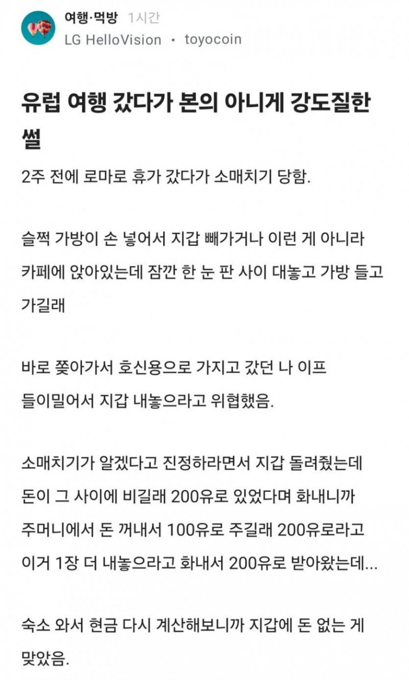 사다리 분석과 실시간패턴통계