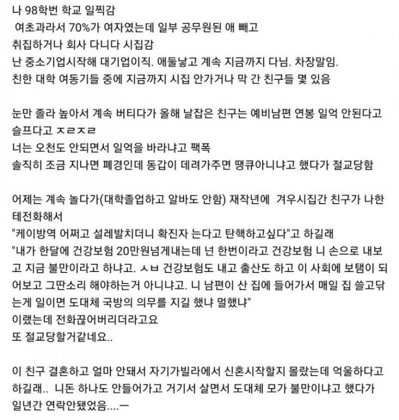 달팽이게임픽게임