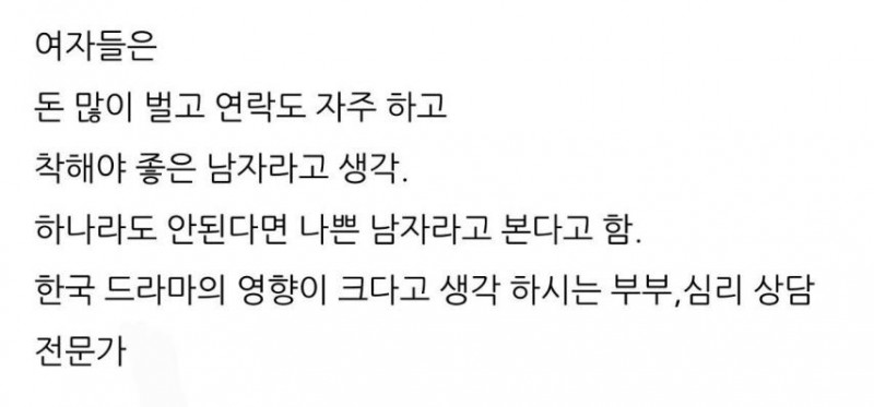 달팽이게임통계