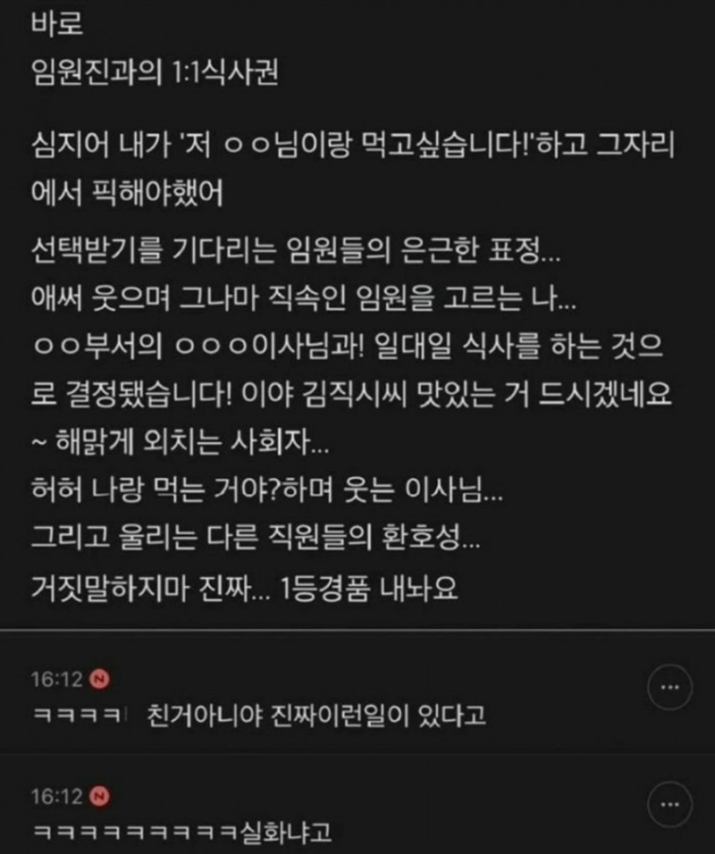 달팽이게임통계