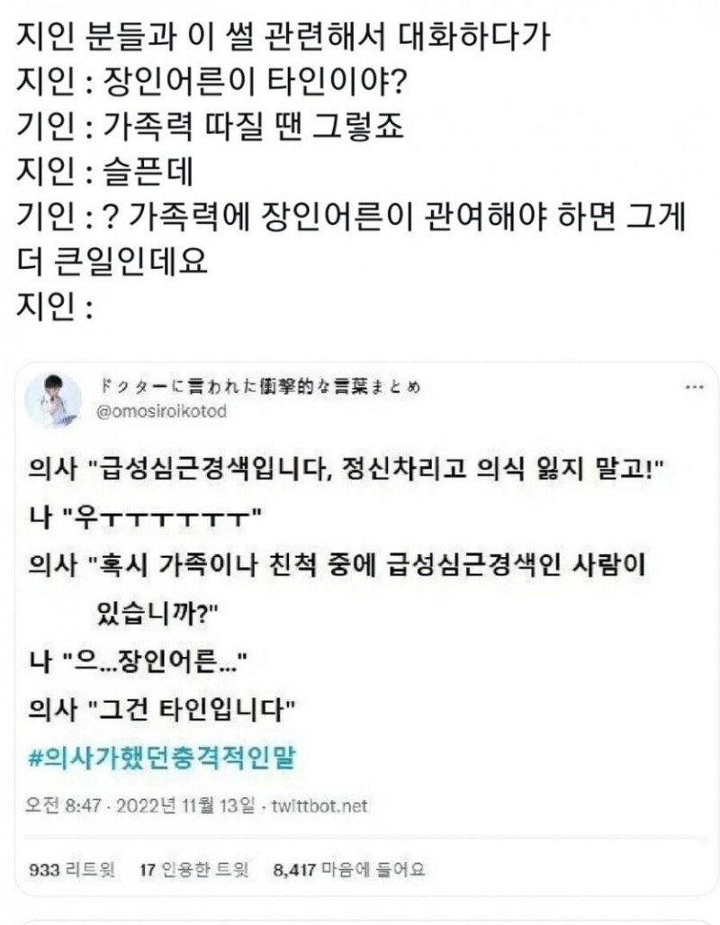 사다리게임분석