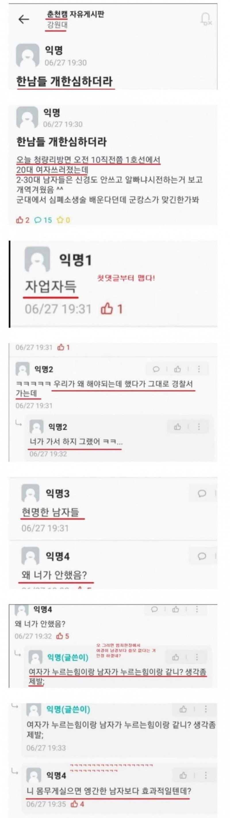 파워볼게임분석