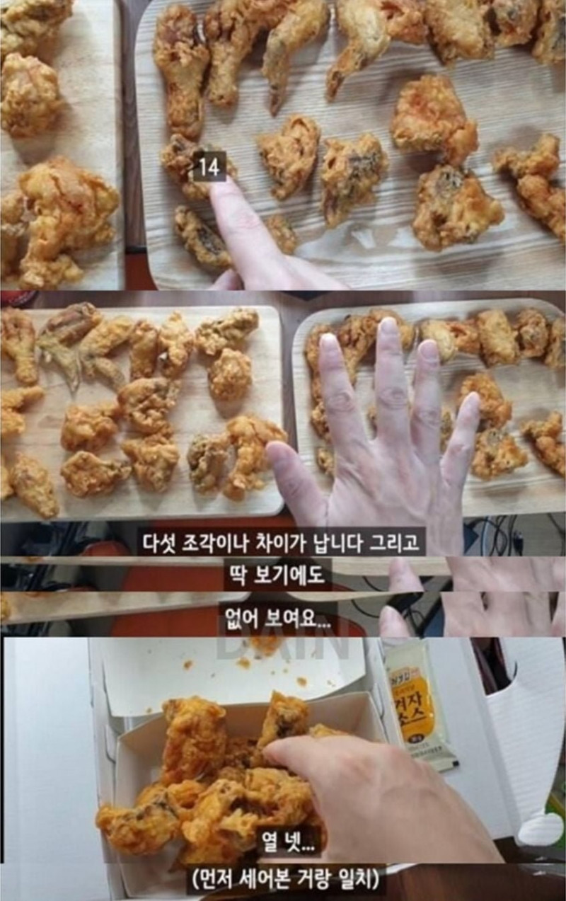 파워볼게임통계