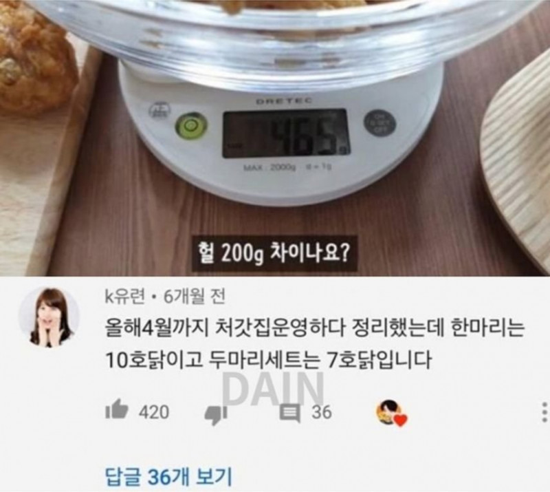 달팽이게임