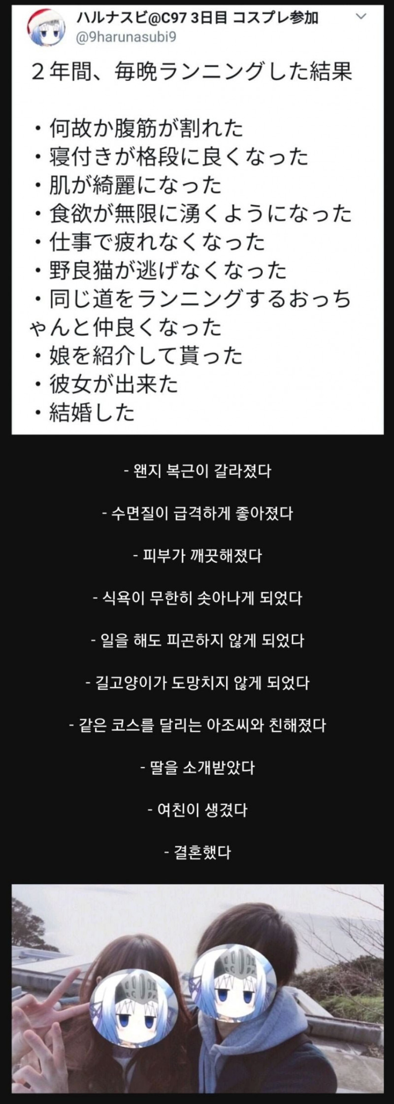 실시간파워볼