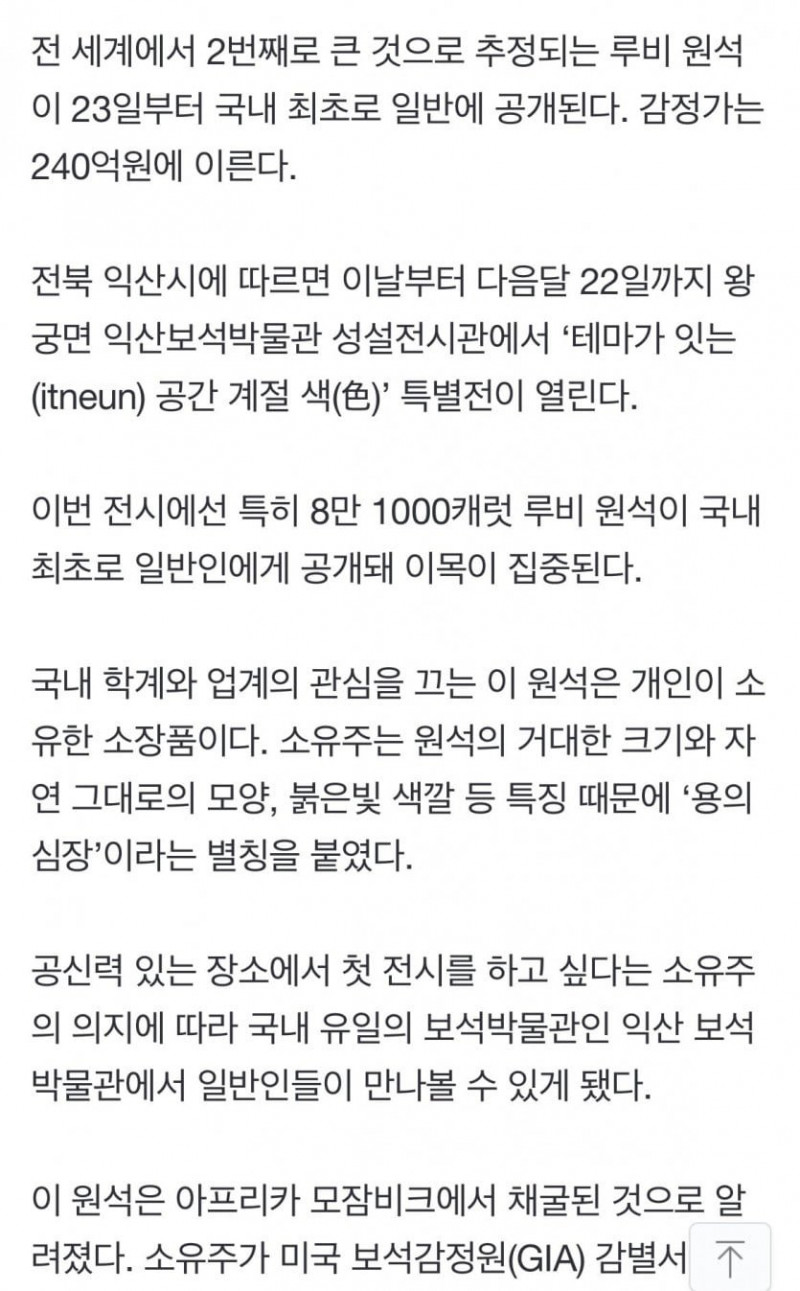 파워볼 분석과 실시간패턴통계