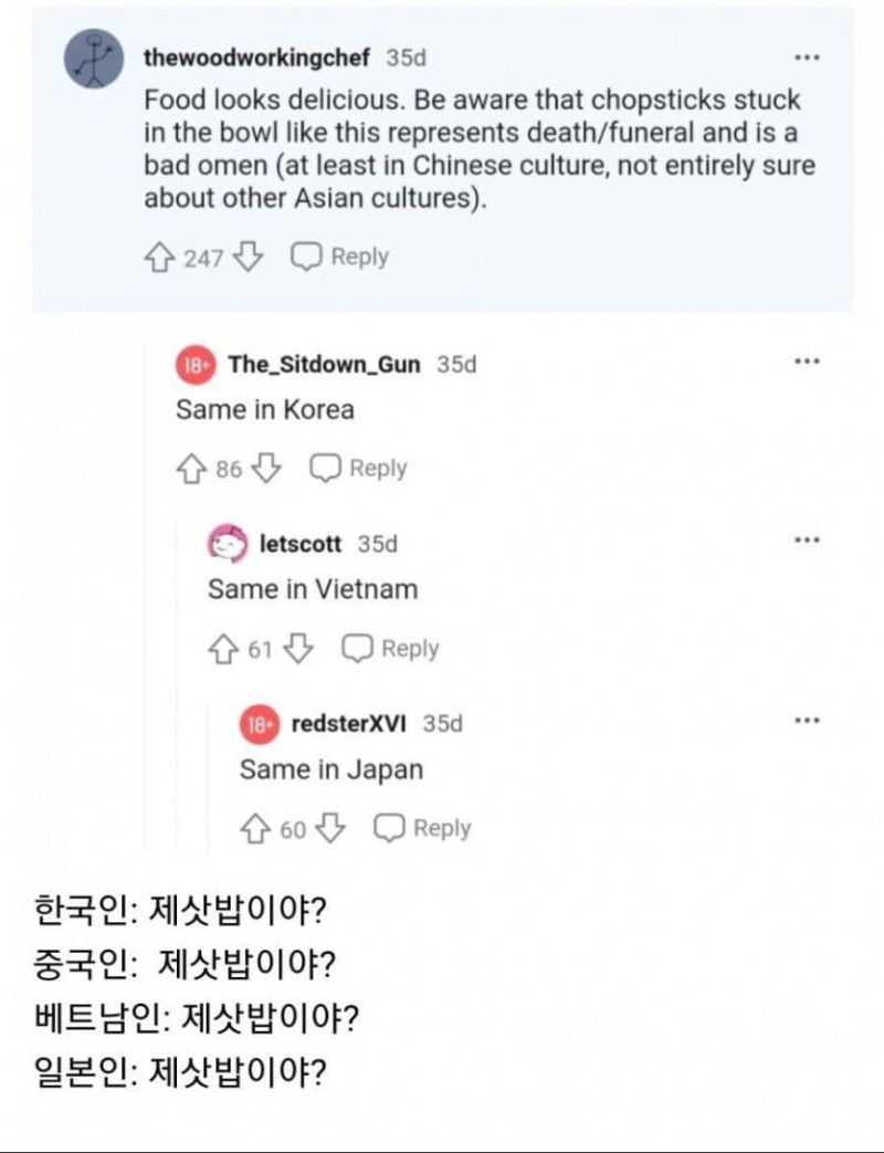 실시간사다리