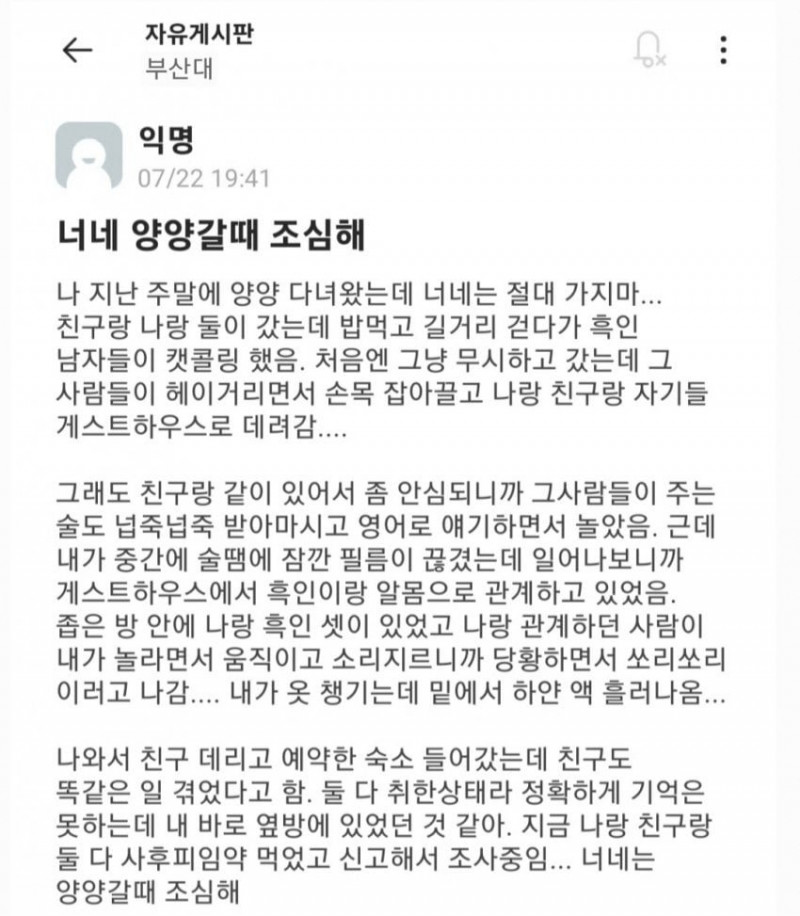 파워볼게임픽