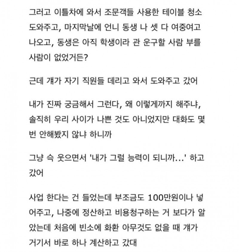 실시간사다리