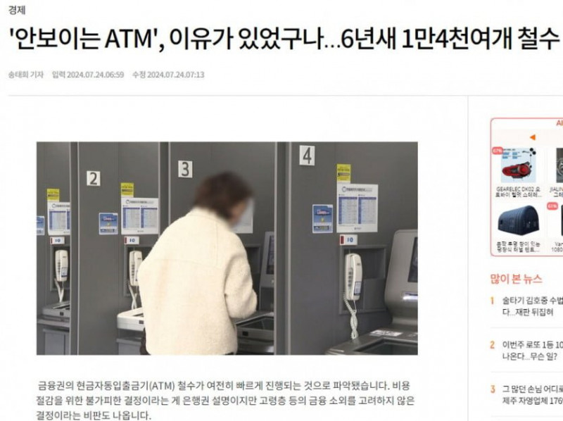 달팽이게임분석기