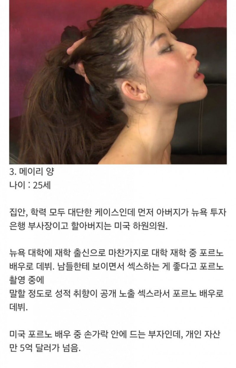 사다리필승