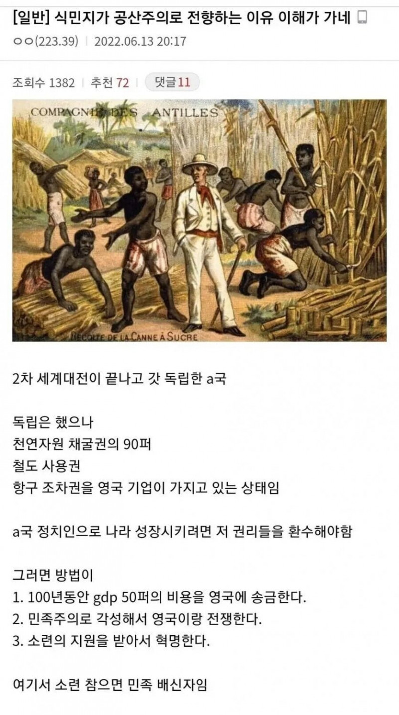 성인게임