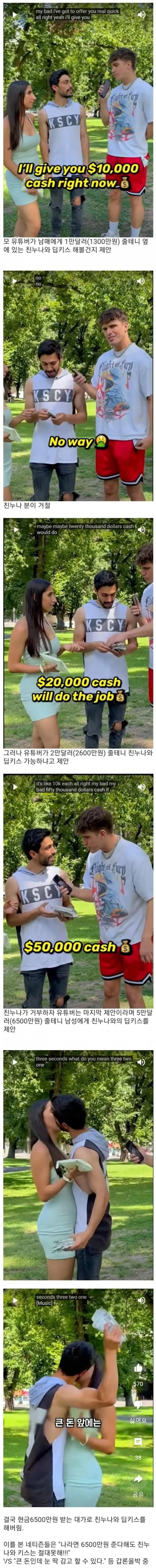 나눔로또