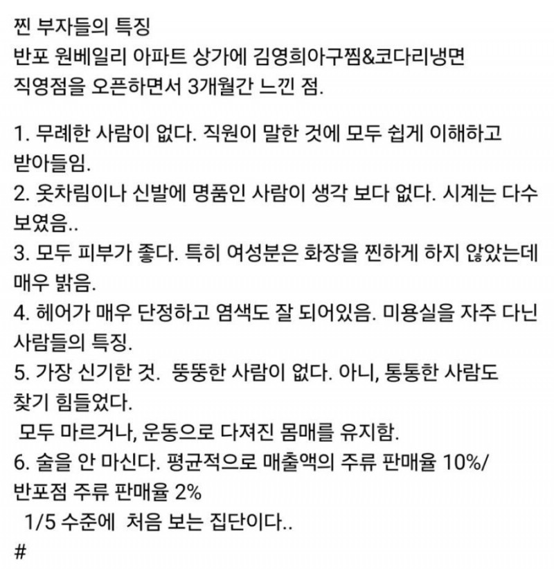 파워볼 분석과 실시간패턴통계