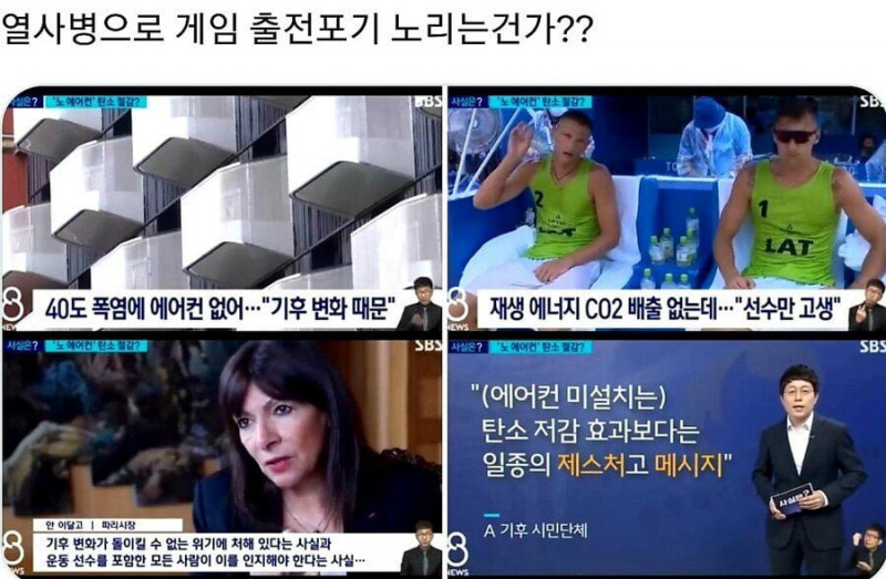 파워볼게임픽게임