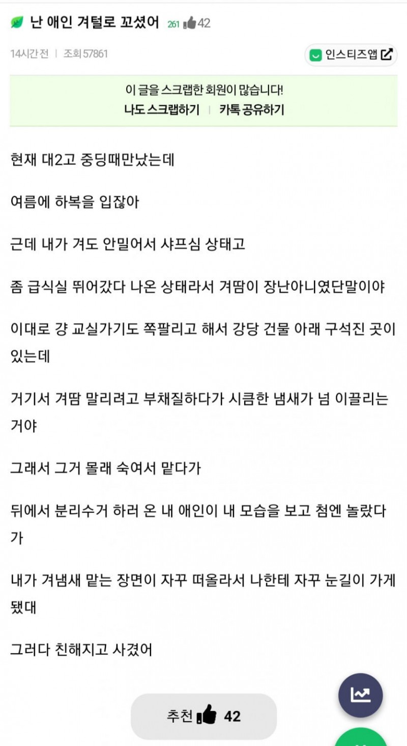 파워볼게임통계