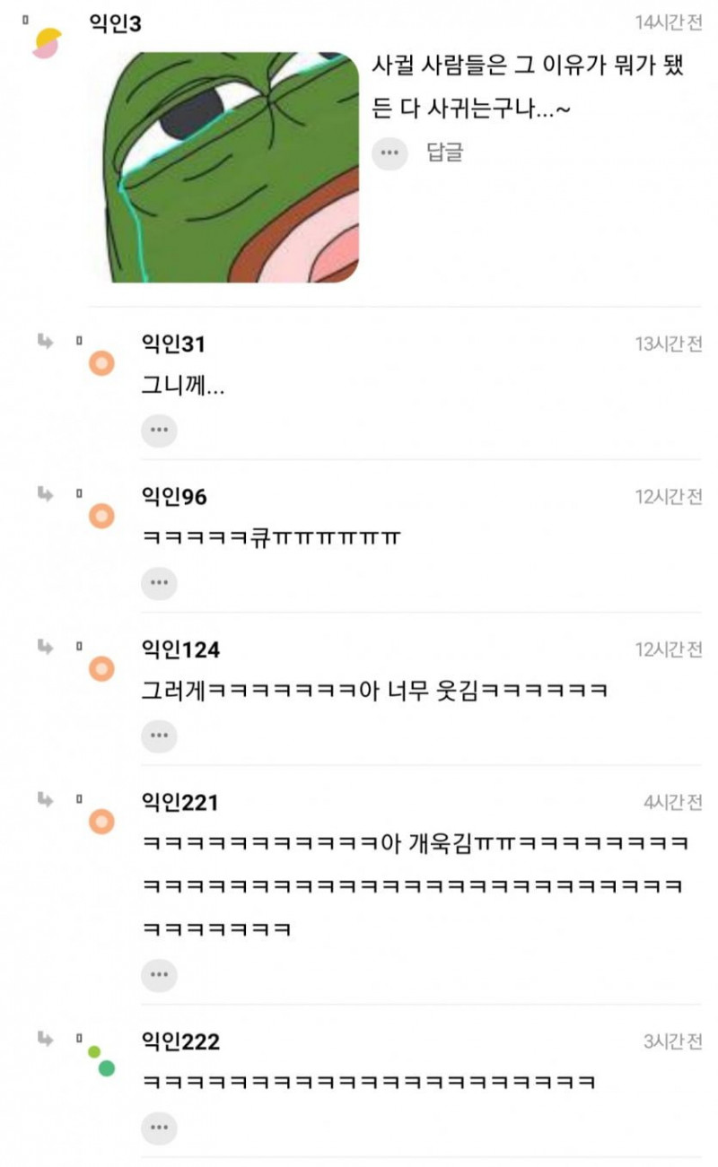 나눔로또 파워볼분석기