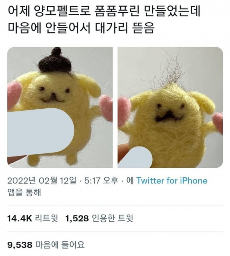 달팽이게임픽분석