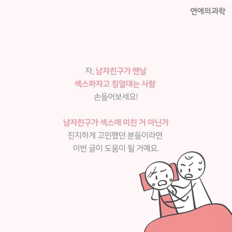 파워볼