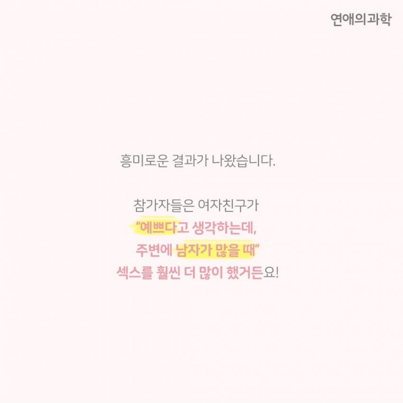 파워볼게임통계