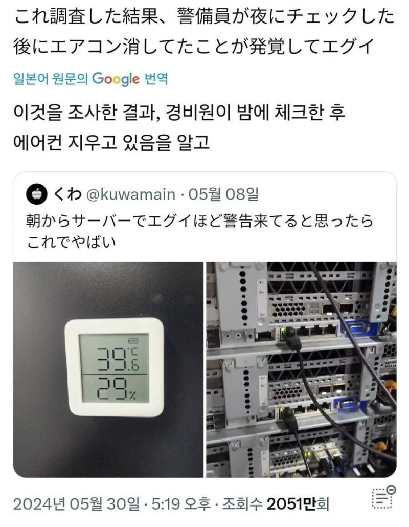 달팽이게임