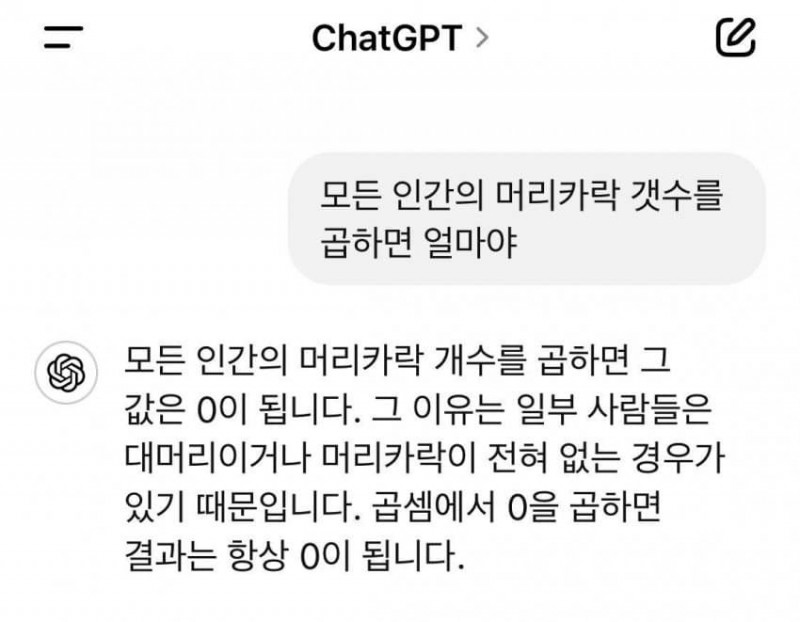 사다리 분석과 실시간패턴통계