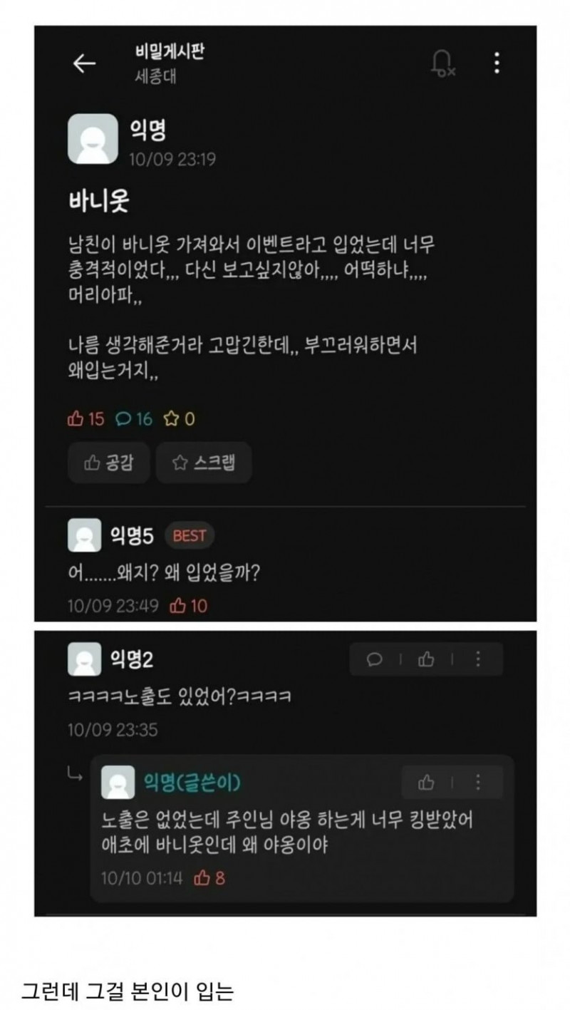 실시간달팽이