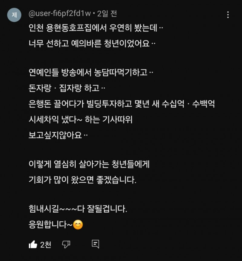 달팽이게임픽분석