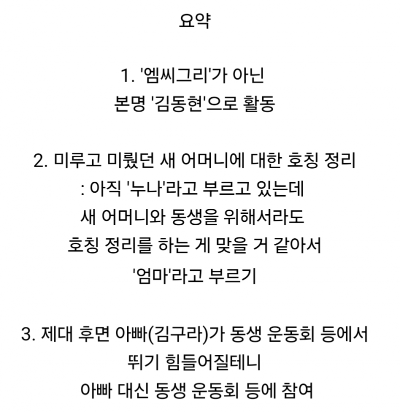 실시간파워볼