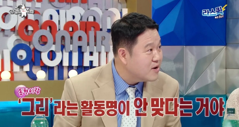 달팽이게임픽분석