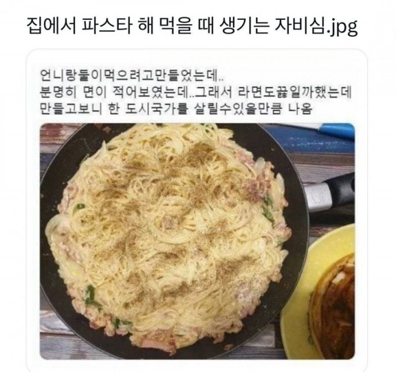 파워볼