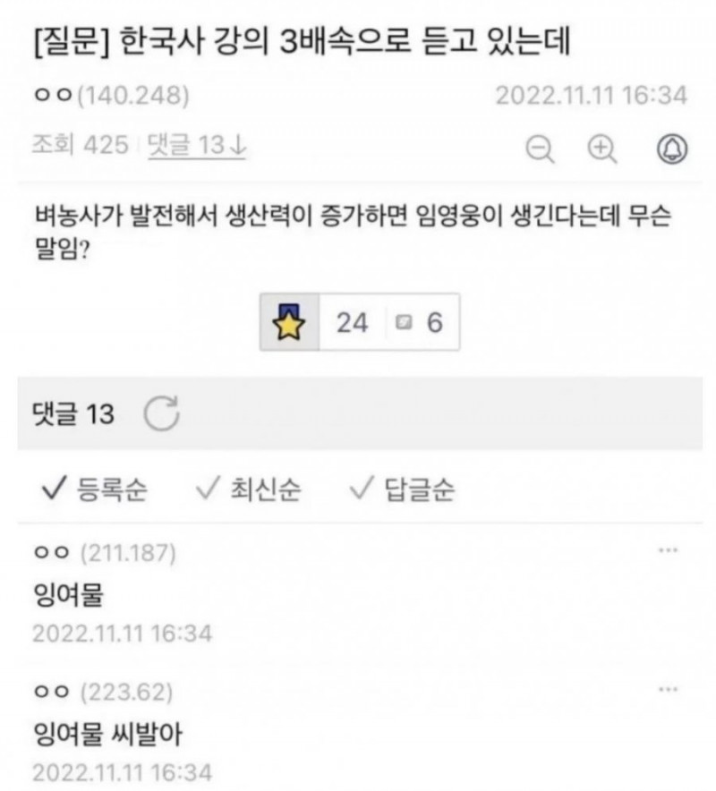 나눔로또