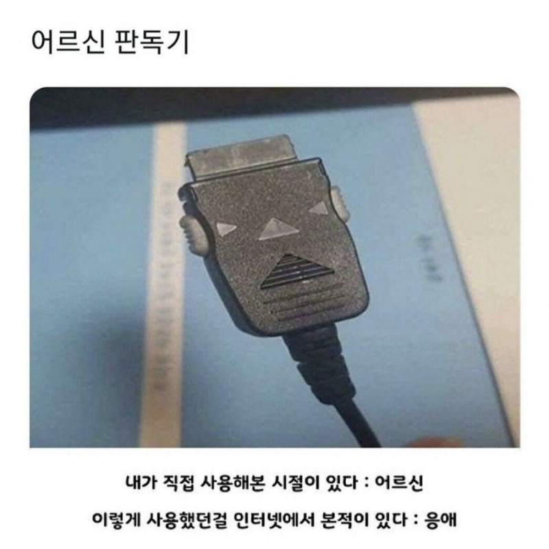 사다리게임픽