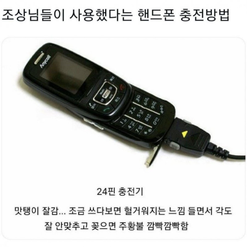 실시간게임