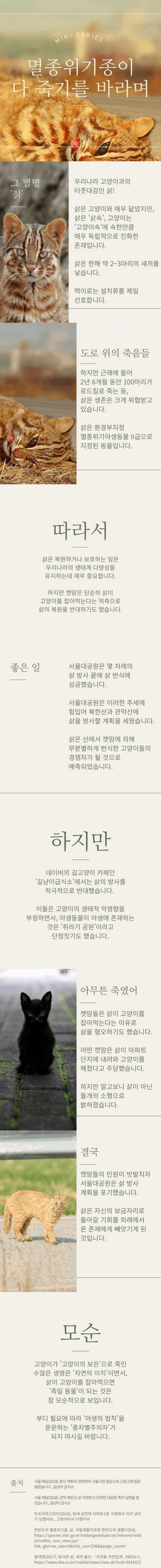 통축