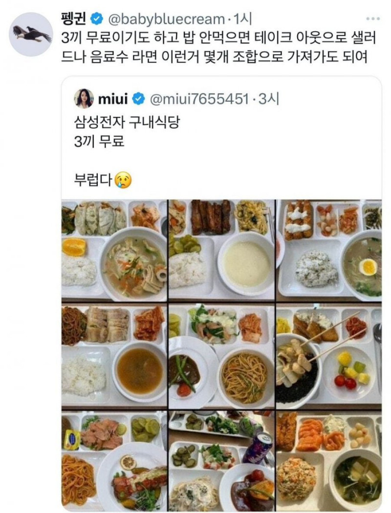 파워볼게임통계