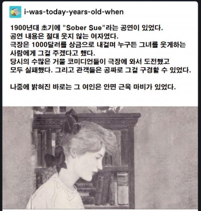 달팽이필승