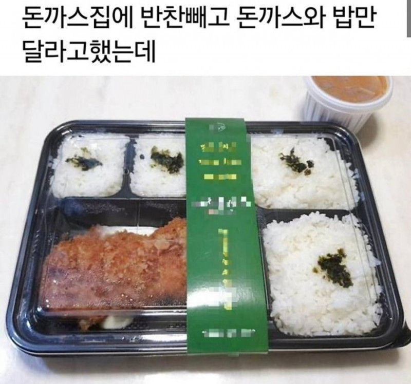 나눔로또